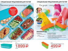 �������� 12-13