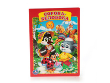 978-5-506-01242-9 (219653) ���� . ������-��������. ������ 160�220 ��. ����� 8 ��������� ������� � ���.8 10�� ���� 48 ���. ���� �� ����� 31,2 ���..jpg