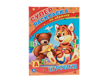 978-5-506-00731-9 (187348) ���� . �������. �����-��������� �� �������. ������ 205�280��. ����� 32 ���. � ���.50�� ���� 75 ���. ���� �� ����� 48,75 ���..jpg