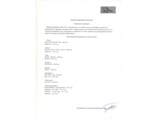 ������������� �������