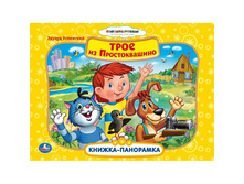 9785506001676 (24) (223668) ���� . ��������������.���� �� �������������. ��������� ������-���������. 250�190�� 12��� � ���.24�� ���� 217,25 ���. ���� �� ����� 136,87 ���..jpg