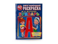 978-5-506-00915-3 (214357) ���� . �. �. ������. �������. (��������� ��������� � ����������). ������ 215�285 �� � ���.50�� ���� 63,5 ���. ���� �� ����� 40,01 ���..jpg