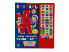 9785506005797 (189473) ���� . �.�. ������. �������. (36 �������� ������). ������ 254�295 ��. ����� 16 ���. � ���.20�� ���� 628,25 ���. ���� �� ����� 408,3625 ���..jpg