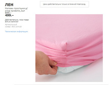 ��� 90332482.jpg