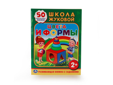 978-5-506-01097-5 (216727) ���� . ����� �������. ����� � �����. (��������� ������ � ����������). 215�285 ��. � ���.50�� ���� 90 ���. ���� �� ����� 56,7 ���..jpg