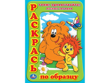 978-5-91941-329-5 (177366) ���� . ���������. �������� �� �������. ����  ������������  205�285��. � ���.50�� ���� 42,75 ���. ���� �� ����� 27,7875 ���..jpg