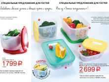 �������� 4-5