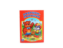 978-5-506-01468-3 (228479) ���� .�������-������� (�����������). ������ 160�215��. ����� 16���. � ���.50�� ���� 22,43 ���. ���� �� ����� 14,5795 ���..jpg