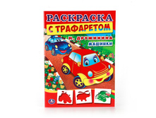 978-5-506-01041-8 (212133) ���� . �. ���������. �������. ��������� � ����������. ������ 205�280 ��. ����� 16���. � ���.50�� ���� 70,75 ���. ���� �� ����� 45,9875 ���..jpg