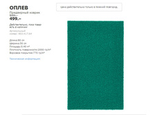 ����� 90341764.jpg