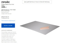 ����� 66703500.jpg