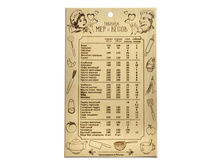 39 ���. - ����� ����������� �� ��������� ������ 30x18,5��, + ������� � �������