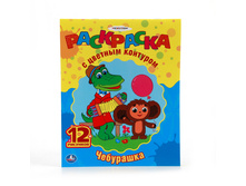 978-5-506-00871-2 (199208) ���� . ��������������. ���������. ��������� � ������� ��������. ������ 210�216�� � ���.50�� ���� 57,5 ���. ���� �� ����� 37,375 ���..jpg