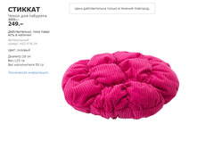 ������� 40297834.jpg