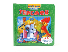 9785919414261 (172987) ���� . ��������������. �������. (����� � 6 ������� �� ���.) ������ 167�167��. 12 ���. � ���.16�� ���� 322,86 ���. ���� �� ����� 209,859 ���..jpg