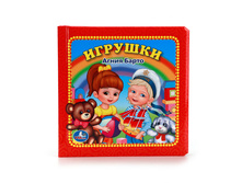 9785919417613 (24) (218928) ���� . ����� �����. �������. ����� � ������ �������. ������ 165�165��. ����� 16 ���. � ���.24�� ���� 199,88 ���. ���� �� ����� 125,92 ���..jpg