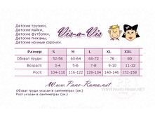 ������� ����� visavis