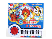 9785919413240 (168249) ���� . ������� � ������. �����-������� � 23 ��������� � ���������. ������ 260 � 255�� � ���.20�� ���� 750 ���. ���� �� ����� 472,5 ���..jpg