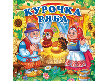 9785506011293 (224178) ���� . ������� ����. �����-����������� ��� �����. ������ 8�8 ��. ����� 14 ���. � ���.60�� ���� 164,25 ���. ���� �� ����� 103,48 ���..jpg