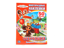 978-5-506-00697-8 (184604) ���� . ��������������. ���������. �������� + 50 ������������ �������. ������ 210�285�� � ���.50�� ���� 90 ���. ���� �� ����� 56,7 ���..jpg