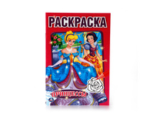 978-5-506-01181-1 (221389) ���� . ���������. (������ ��������� ����� ������). ������ 145�210 ��. ����� 16 ���. � ���.50�� ���� 13,65 ���. ���� �� ����� 8,8725 ���..jpg