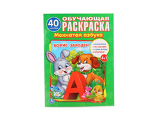 978-5-506-01483-6 (228483) ���� . �������� ������. �. ������� (��������� � 40 ����������). ������ 214�290��. � ���.50�� ���� 75 ���. ���� �� ����� 48,75 ���..jpg