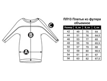 ��13 ��������� �����.jpg