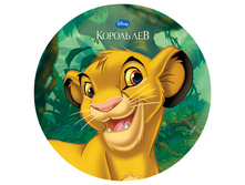 DS-9(LK) (183383) ��� ��� ������ ������ DISNEY. ������ ���. ��������� ������ 23�� � ����� � ���.170�� ���� 173,25 ���. ���� �� ����� 112,6125 ���..jpg