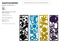 ���������� 60243784.jpg