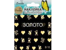 34 ���. (������ 17%) - �������� ��� ������� ������ Esmalte B 15 ������