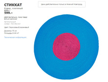 ������� 70296263.jpg