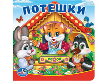 9785506011316 (224180) ���� . �������. �����-������� ��� �����. ������ 14 �14 ��. ����� 8 ���. � ���.60�� ���� 200 ���. ���� �� ����� 126 ���..jpg