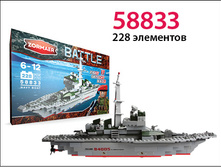 58833 �����������   ���������� �������   228��.���� 410 ���..jpg