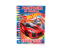 978-5-506-01216-0 (220449) ���� . HOT WHEELS. ������ �����. (��������� �� �������). ������ 214�290 ��. 16 ���. � ���.50�� ���� 35 ���. ���� �� ����� 22,75 ���..jpg