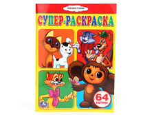 978-5-91941-154-3 (182134) ���� . ��������������. �����-���������. (������� ��������� ��� ���������) 64 ���. � ���.30�� ���� 70,8 ���. ���� �� ����� 46,02 ���..jpg