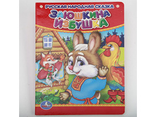 978-5-506-01247-4 (220335) ���� . �������� �������. ������ ��������. ������ 110�150 ��. ����� 10 ����. ���. � ���.4 10�� ���� 37 ���. ���� �� ����� 23,31 ���..jpg