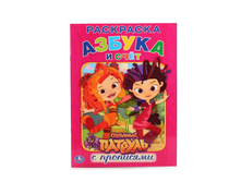 978-5-506-01489-8 (231024) ���� . ��������� ������� (��������� � ��������� �4). ������ 214�290 ��. ����� 16 ���. � ���.50�� ���� 35 ���. ���� �� ����� 22,75 ���..jpg