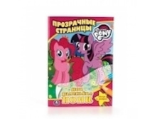 978-5-506-01278-8 (224502) ���� . ��� ��������� ����. (���������� ��������). ������ 205�280 ��. ����� 64 ���. � ���.50�� ���� 47,05 ���. ���� �� ����� 30,5825 ���..jpg