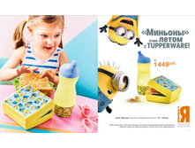 �11 ����� �������_1086,75 ���.