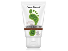 81 ���. - ����� ��� ��� Compliment ������ ����� 150 ��