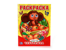 978-5-506-01134-7 (217710) ���� . ��������������. ���������. (��������� � ��������). ������ 197�255 ��. 16���. � ���.30�� ���� 95,65 ���. ���� �� ����� 62,1725 ���..jpg