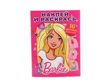 978-5-506-00793-7 (195258) ���� . �����. ���������. ������ � ��������. ������ 214�290��. 16 ���.+16 ������� � ���.50�� ���� 55,75 ���. ���� �� ����� 36,2375 ���..jpg