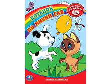 978-5-91941-654-8 (177353) ���� . ���������. ������ ���������. ������� �� ����� ���. ������ 215�290�� ����� 16 ���. � ���.50�� ���� 24,6 ���. ���� �� ����� 15,99 ���..jpg