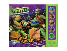 9785506004554 (180413) ���� . ��������� ������. ���� �������. (5 �������� ������). ������ 200�175 ��. 10 ���. � ���.24�� ���� 306,25 ���. ���� �� ����� 192,94 ���..jpg