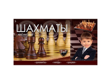 G049-H37025R (215184) ������� ��������� ������ ������ 3-�-1 (�������, �����, �����) � ����. ���. � ���.8 12�� ���� 230,88 ���. ���� �� ����� 150,072 ���..jpg