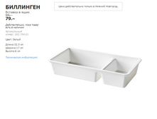 ��������� 30270401.jpg