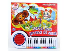 9785919413264 (16) (188402) ���� . ��������������. ����� ��� ������ �� ����. �����-�������. ������ 260�255�� � ���.16�� ���� 750 ���. ���� �� ����� 472,5 ���..jpg