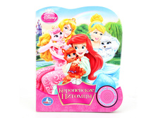 9785506005001 (24) (194454) ���� . DISNEY. ����������� �������. ����������� ������� (1 ������ � ��������) 150�185�� � ���.24�� ���� 225 ���. ���� �� ����� 141,75 ���..jpg