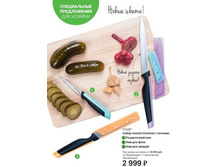 ��097 ����� ����� universal � �������_2549,15 ���.