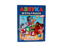 978-5-506-01098-2 (216685) ���� . ������ ���������. (������ � �������� �������). ������� ��������. ������ ��������. � ���.15�� ���� 101,5 ���. ���� �� ����� 65,975 ���..jpg